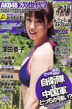 农场主的5个女儿们