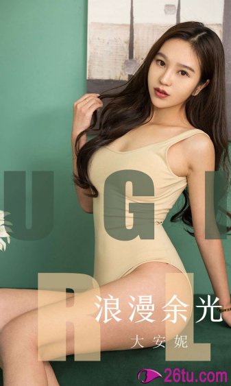 橱窗:女王的家